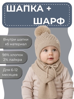 Бежевый