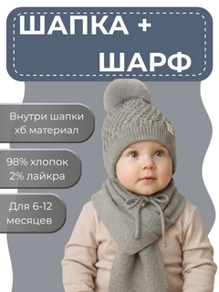 Серый меланж