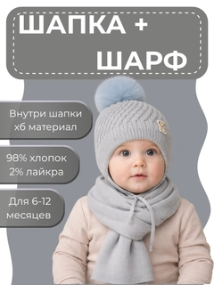 Ледяной