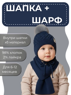 Темно-синий