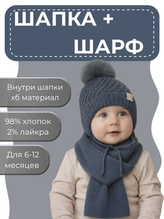 Синий меланж