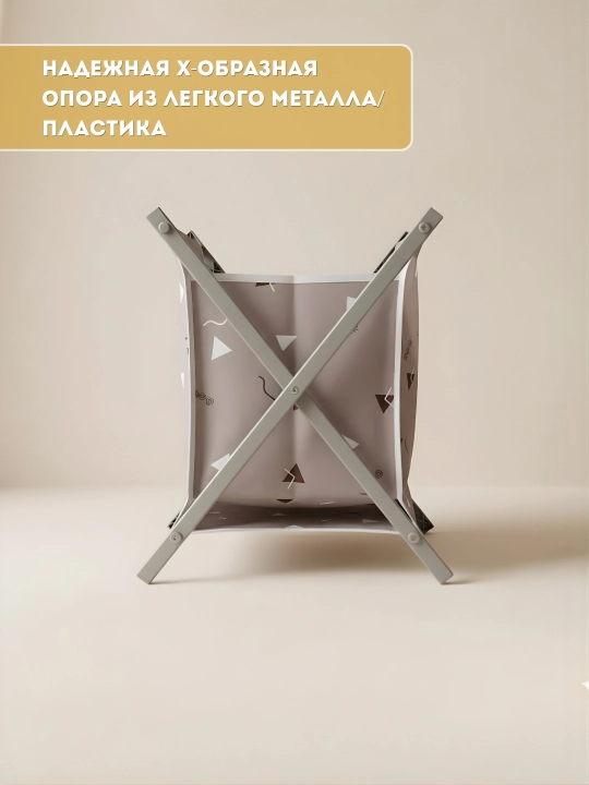 Kiyim-kechak va o‘yinchoqlar uchun buklama savat, mustahkam karkasli, ixcham, buyumlarni saqlash uchun