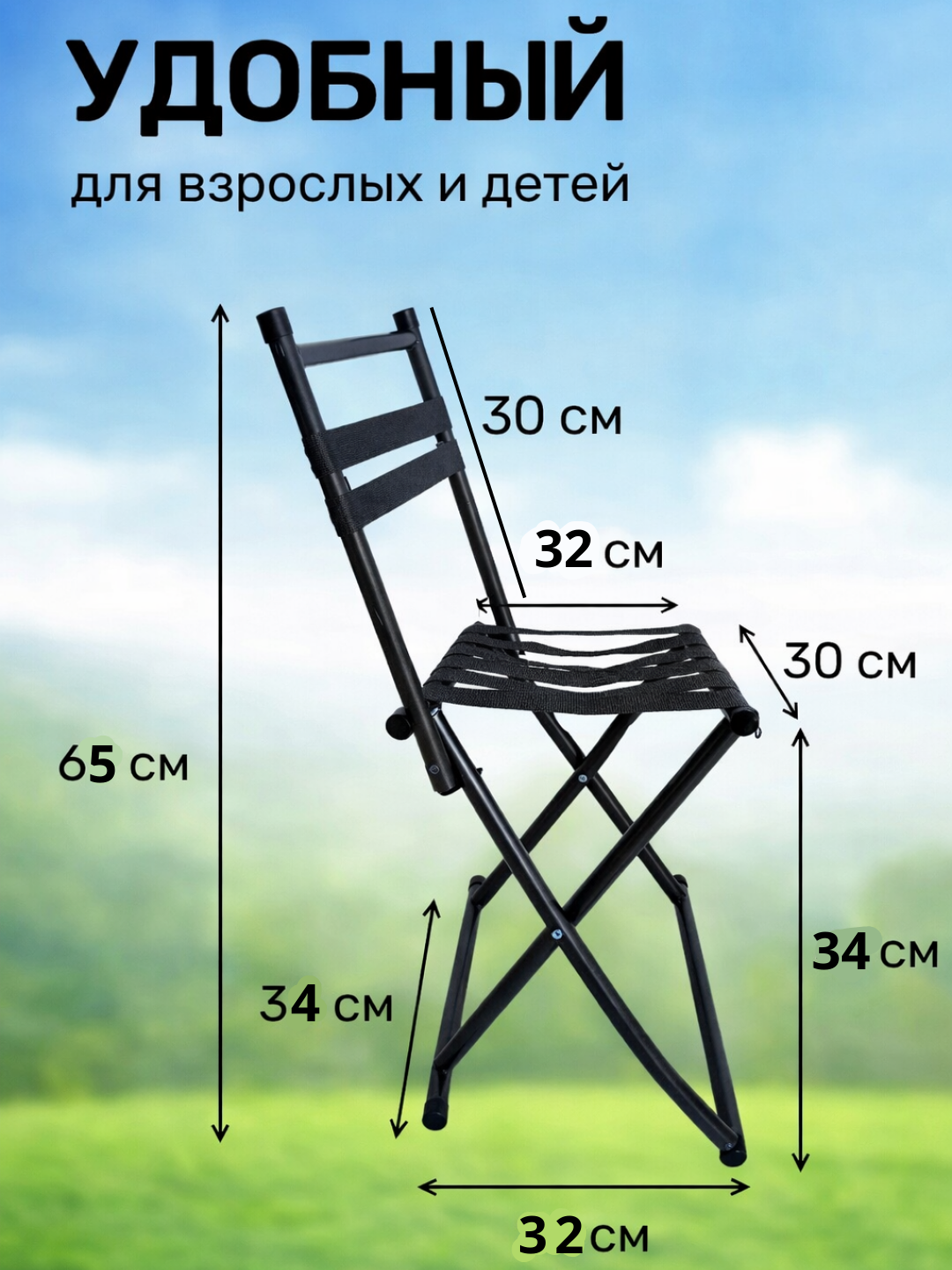Раскладной стул для кемпинга, рыбалки, охоты и туризма, выдерживает до 200 кг