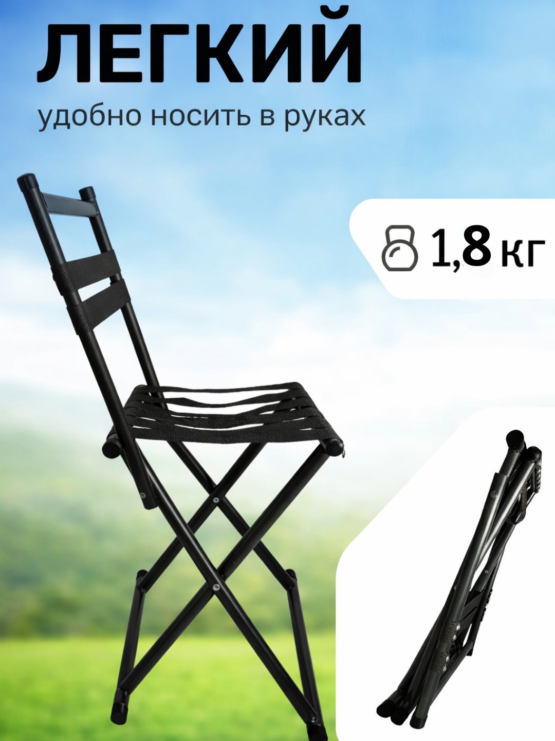Раскладной стул для кемпинга, рыбалки, охоты и туризма, выдерживает до 200 кг
