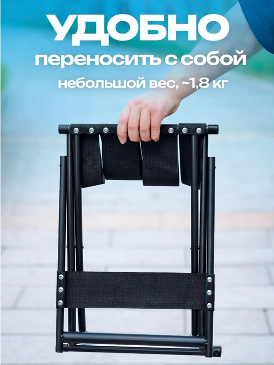 Раскладной стул для кемпинга, рыбалки, охоты и туризма, выдерживает до 200 кг