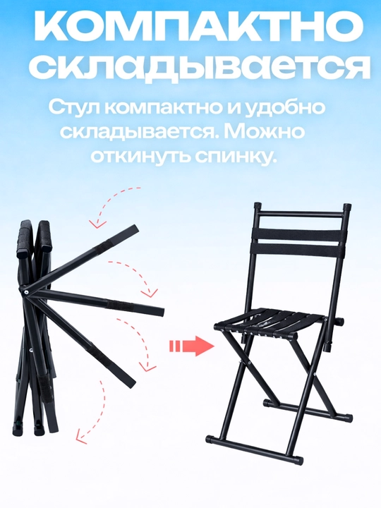 Раскладной стул для кемпинга, рыбалки, охоты и туризма, выдерживает до 200 кг