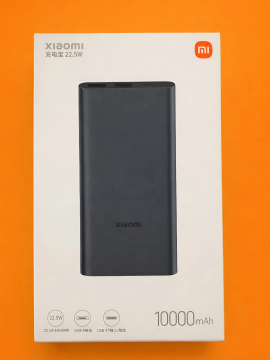 Power Bank Xiaomi 22.5W 10000mAh - 