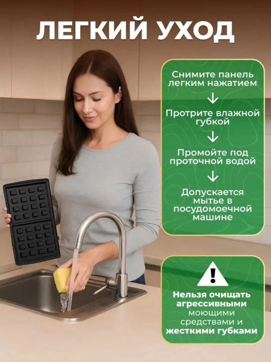 Sonifer 3 в 1: вафельница + тостер + сэндвичница, многофункциональный кухонный гриль