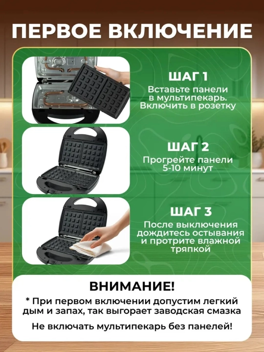 Sonifer 3 в 1: вафельница + тостер + сэндвичница, многофункциональный кухонный гриль