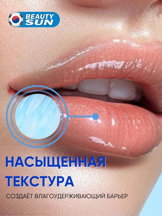 Cho'tka aplikatori bilan namlovchi lab balzami, Round Lab, 20 g
