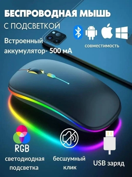 Simsiz sichqoncha, o'yin va ofis uchun mos keladi, RGB LED bilan, 3200DPI va 1200dp