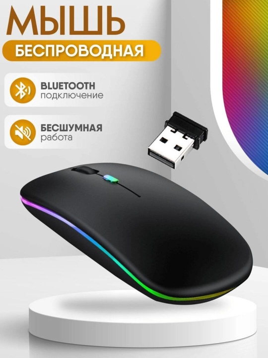 Simsiz sichqoncha, o'yin va ofis uchun mos keladi, RGB LED bilan, 3200DPI va 1200dp