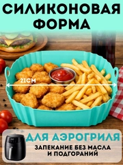 Салатовый