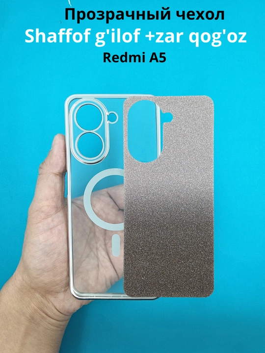 Чехлы для смартфона Redmi A5, POCO C71