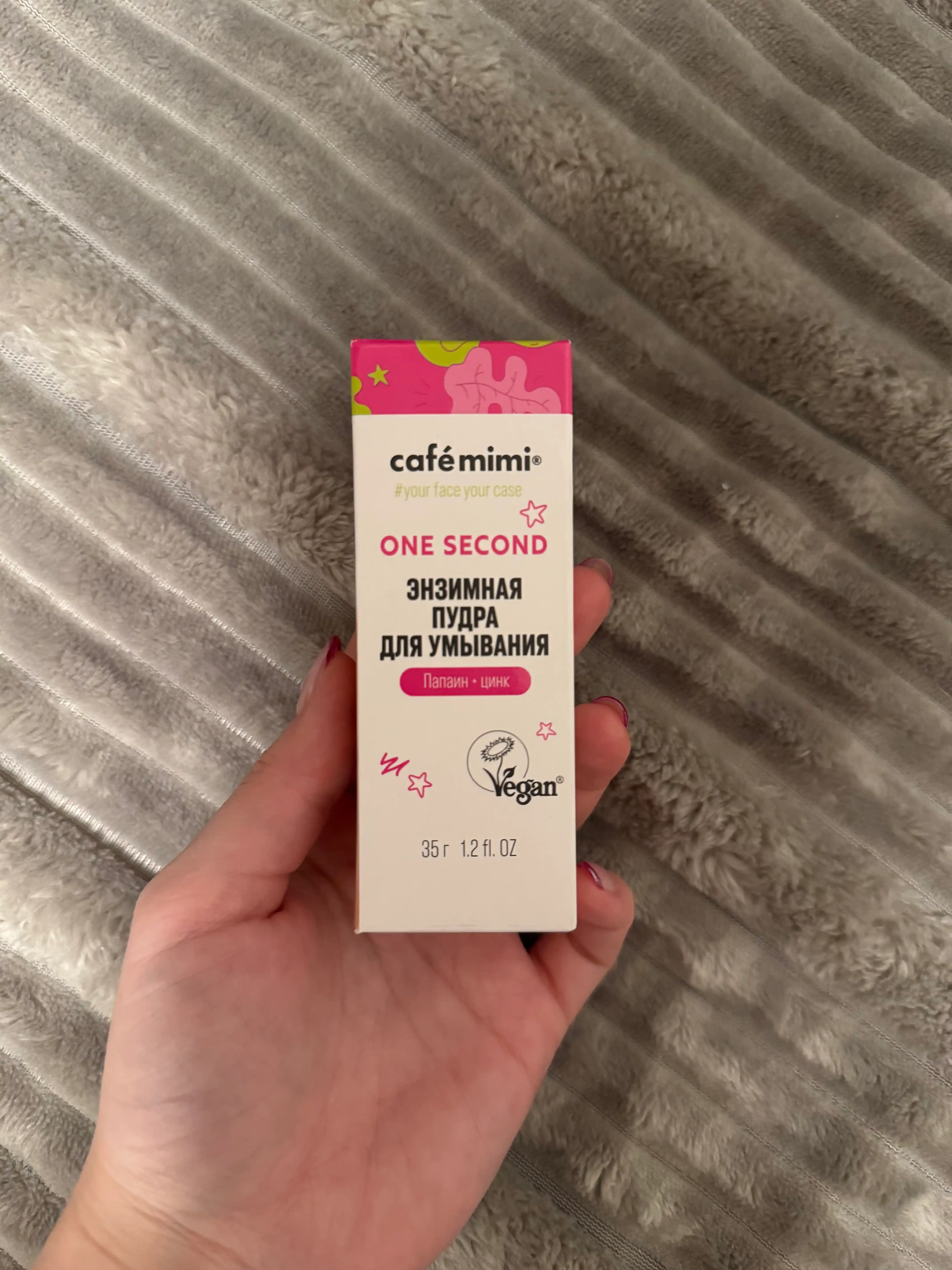 KM Enzim tozalash kukuni, 35 ml