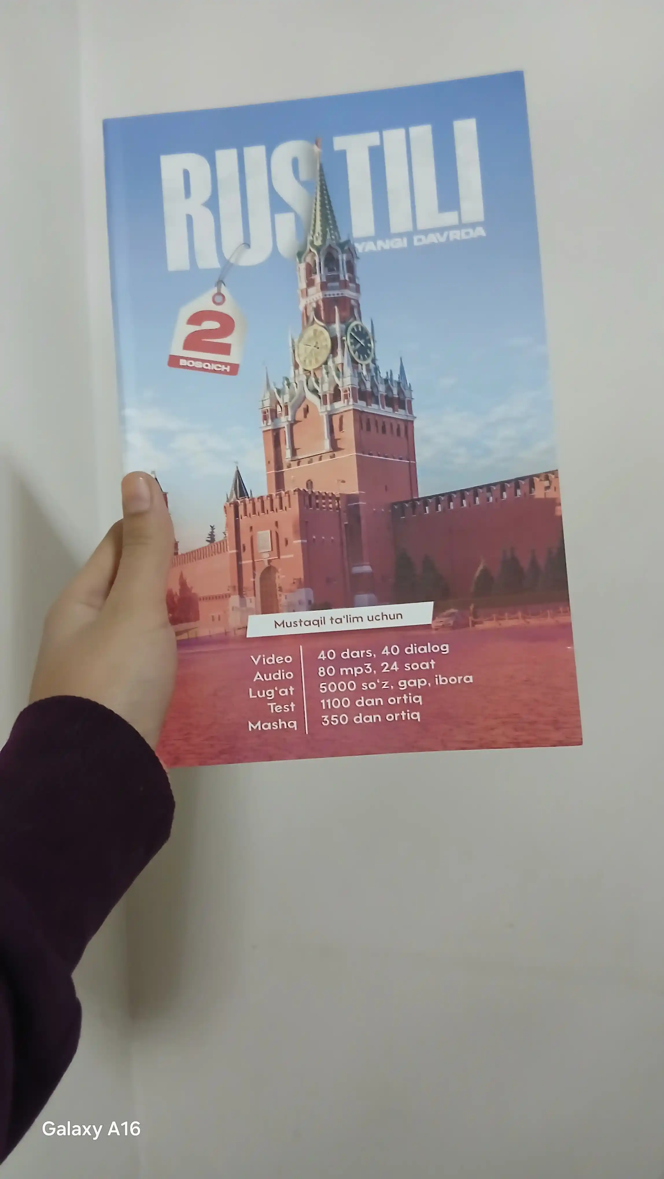 Рус тили янги даврда — мустақил таълим учун 1, 2 ёки 3-босқич