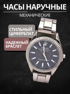 Хром