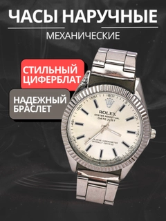 Молочный
