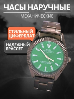Бирюзовый