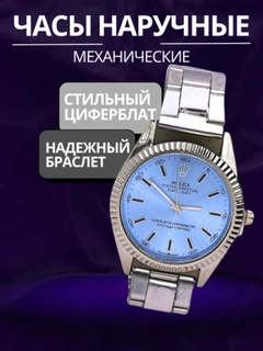 Голубой