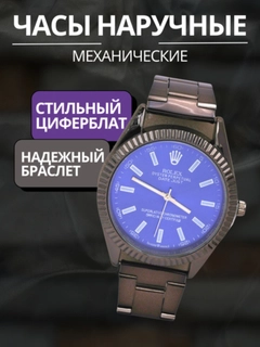 Синий