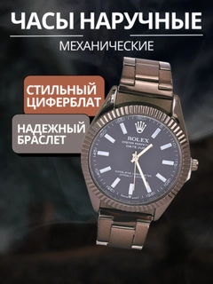Черный