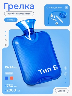 Лазурный