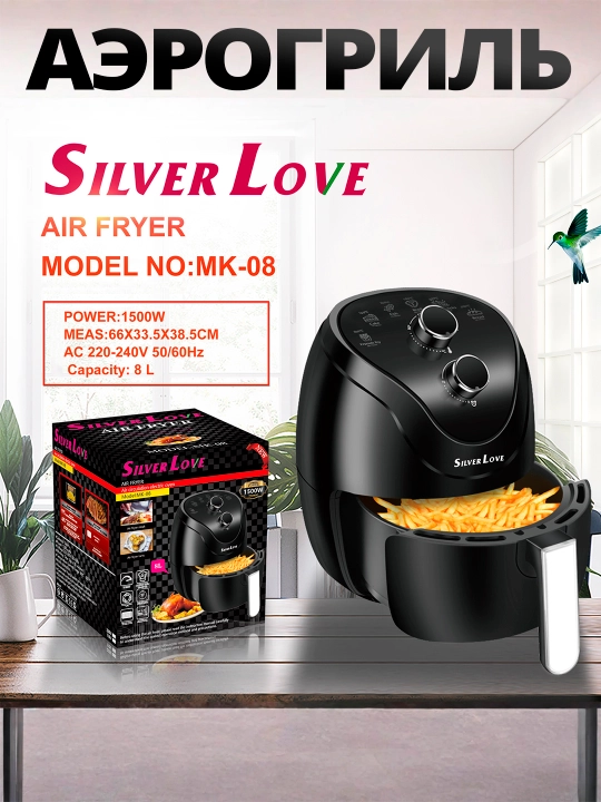 Aerogril elektr uy uchun, yog‘siz pishirish, 8 litr, 1500 Vt, tez va oson pishirish uchun - 