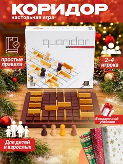 Багровый