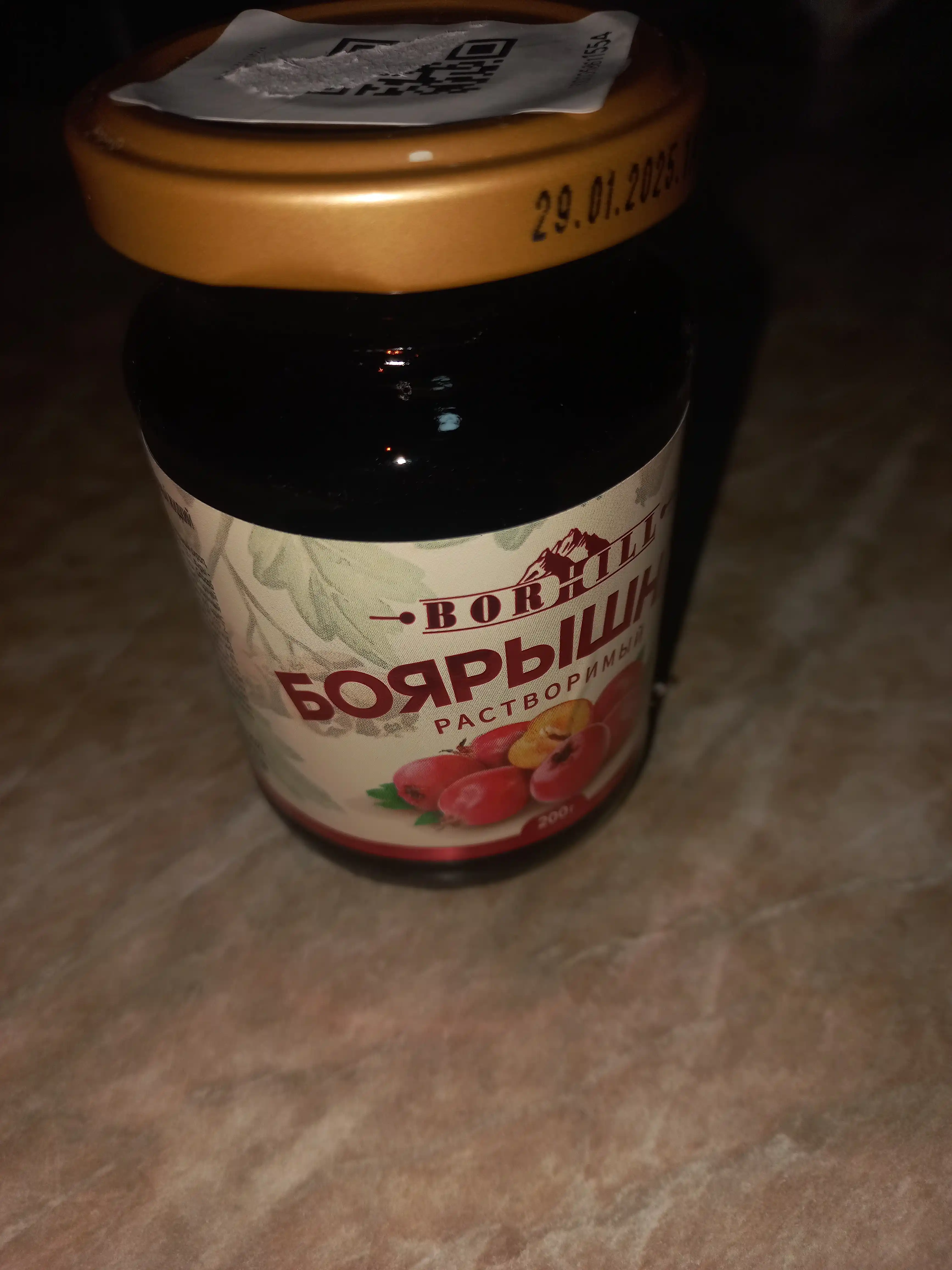 Tabiiy do‘lana, "BORHILL" suyuq ekstrakti, 200 g