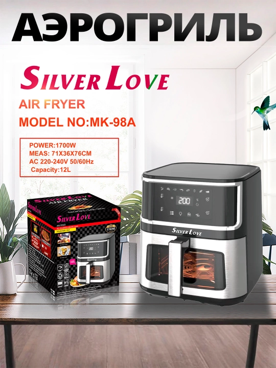 Aerogril elektr, yog‘siz pishirish, 1700 Vt, 12 litr, tez va oson pishirish, qora - 