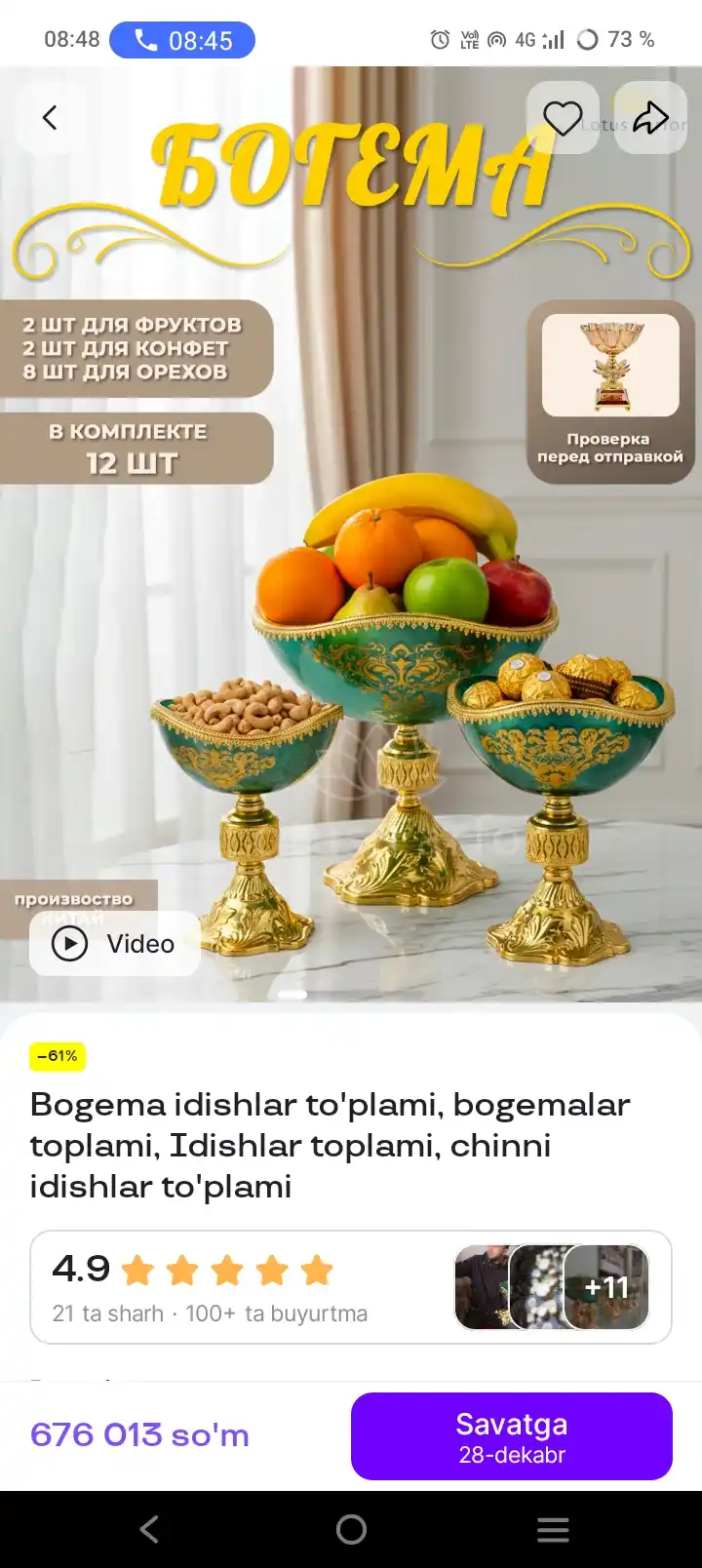 12 talik Bogema idishlar to'plami, bogemalar toplami, Idishlar toplami, chinni idishlar