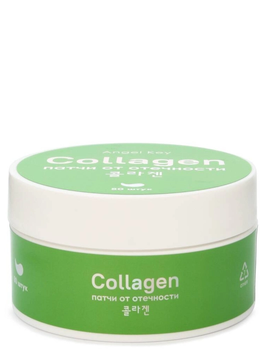 Angel Key Collagen