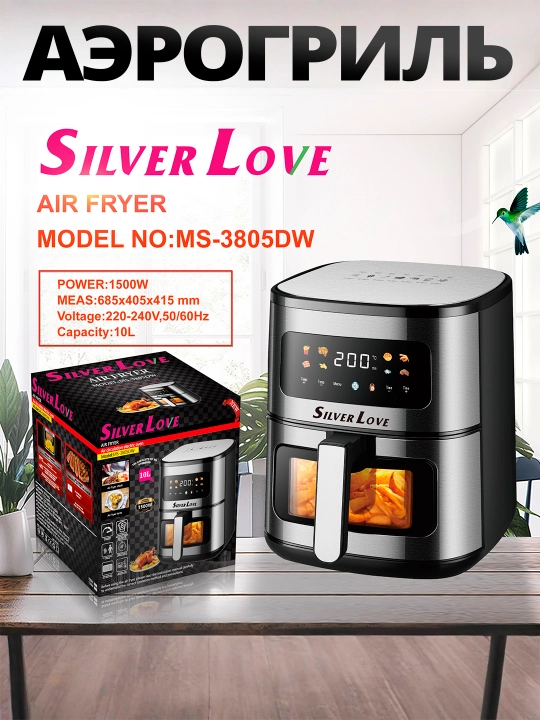 Aerogril uy uchun, yog‘siz pishirish, 6,5 litr, 1500 Vt, elektr, oson va tez pishirish - 