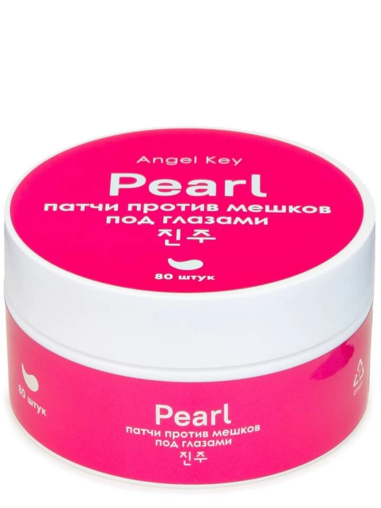 Angel Key Collagen
