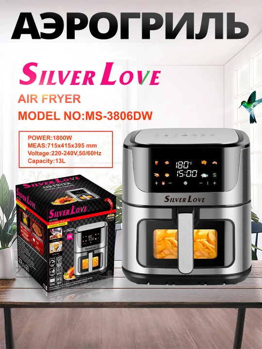 Uy aerogril, yog‘siz pishirish, 13 litr, 1800 Vt, elektr, qulay va tez, qora - 