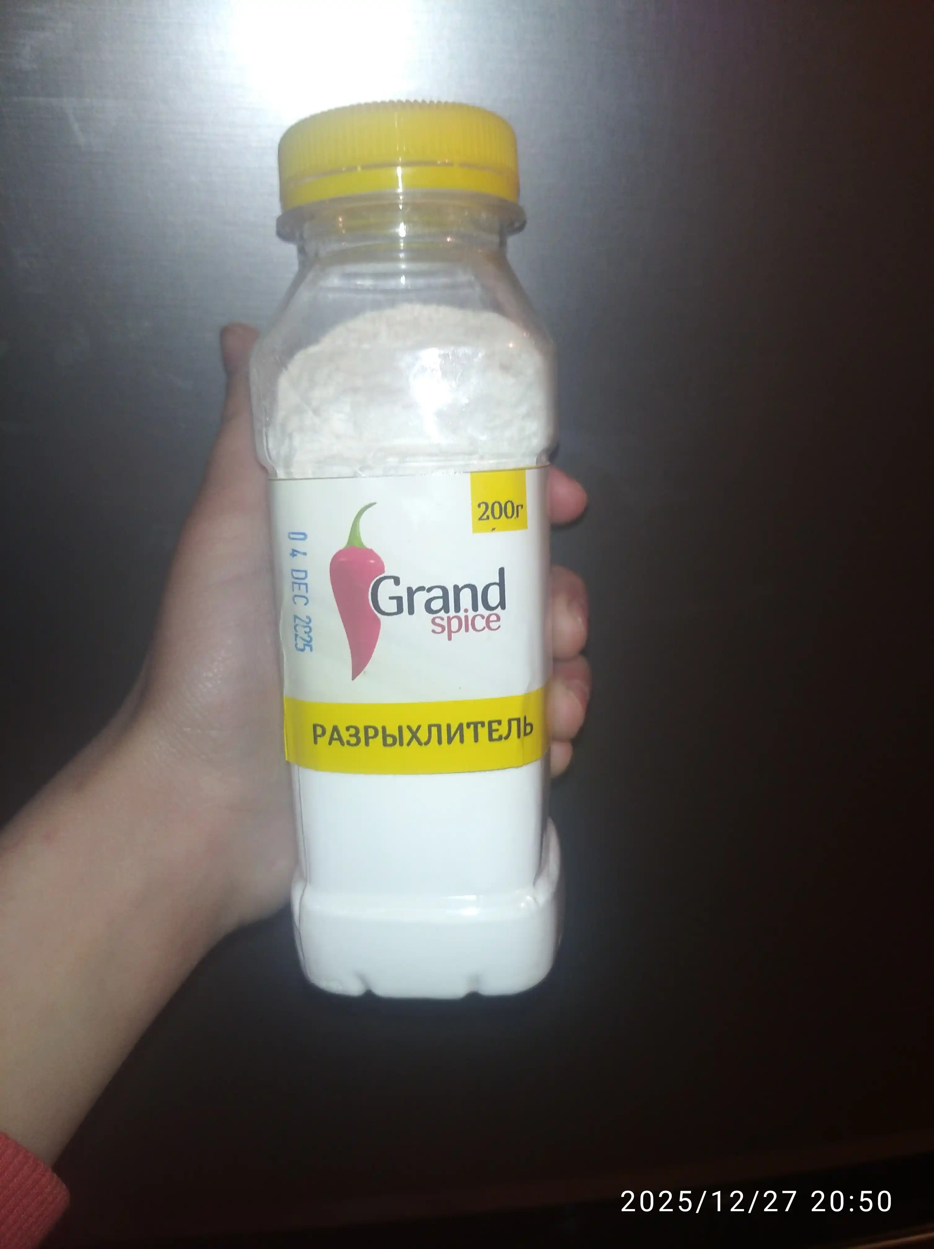 Разрыхлитель от "GRAND SPICE", 200гр
