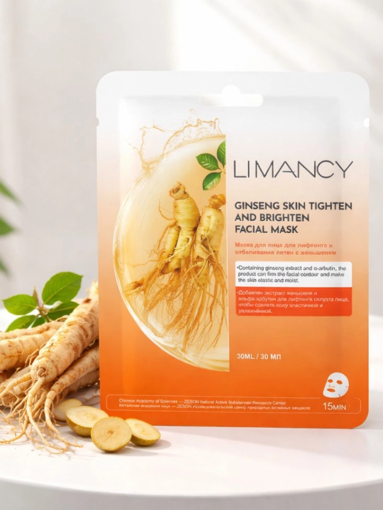 Yuz uchun niqob, 30 ml, teri elastikligi uchun, teri parvarishi - 