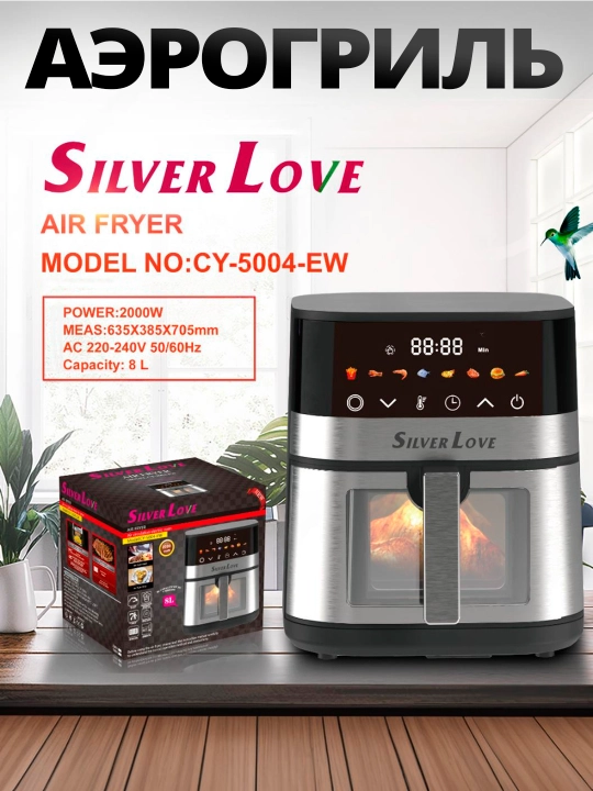Aerogril elektr uy uchun, yog‘siz pishirish, 8 l, 2000 Vt, tez pishirish uchun - 