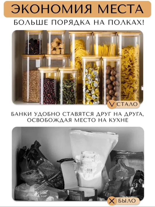 Konteyner yormalarni saqlash uchun shafof zamonaviy bankalar dumaloq va tortburchak 1 dona