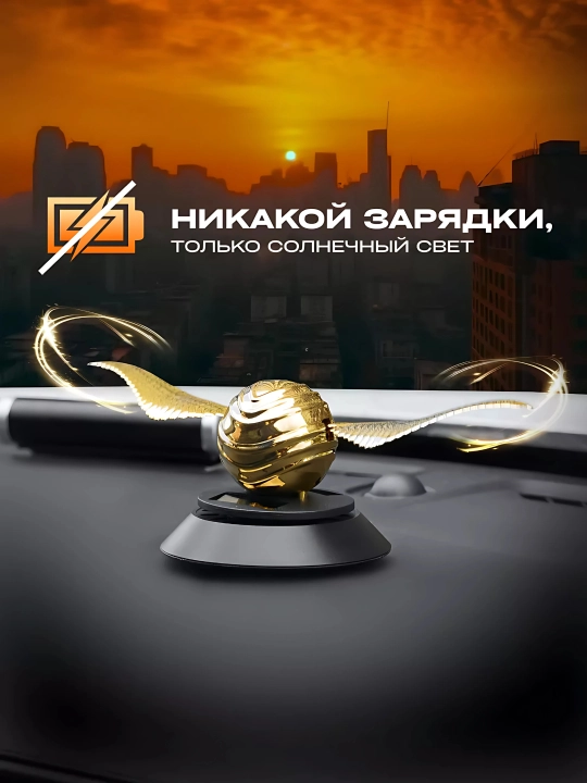Аксессуар для машины также придаёт очень красивый запах - 