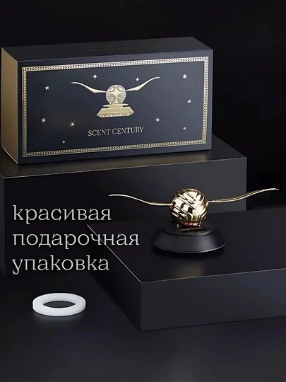 Аксессуар для машины также придаёт очень красивый запах