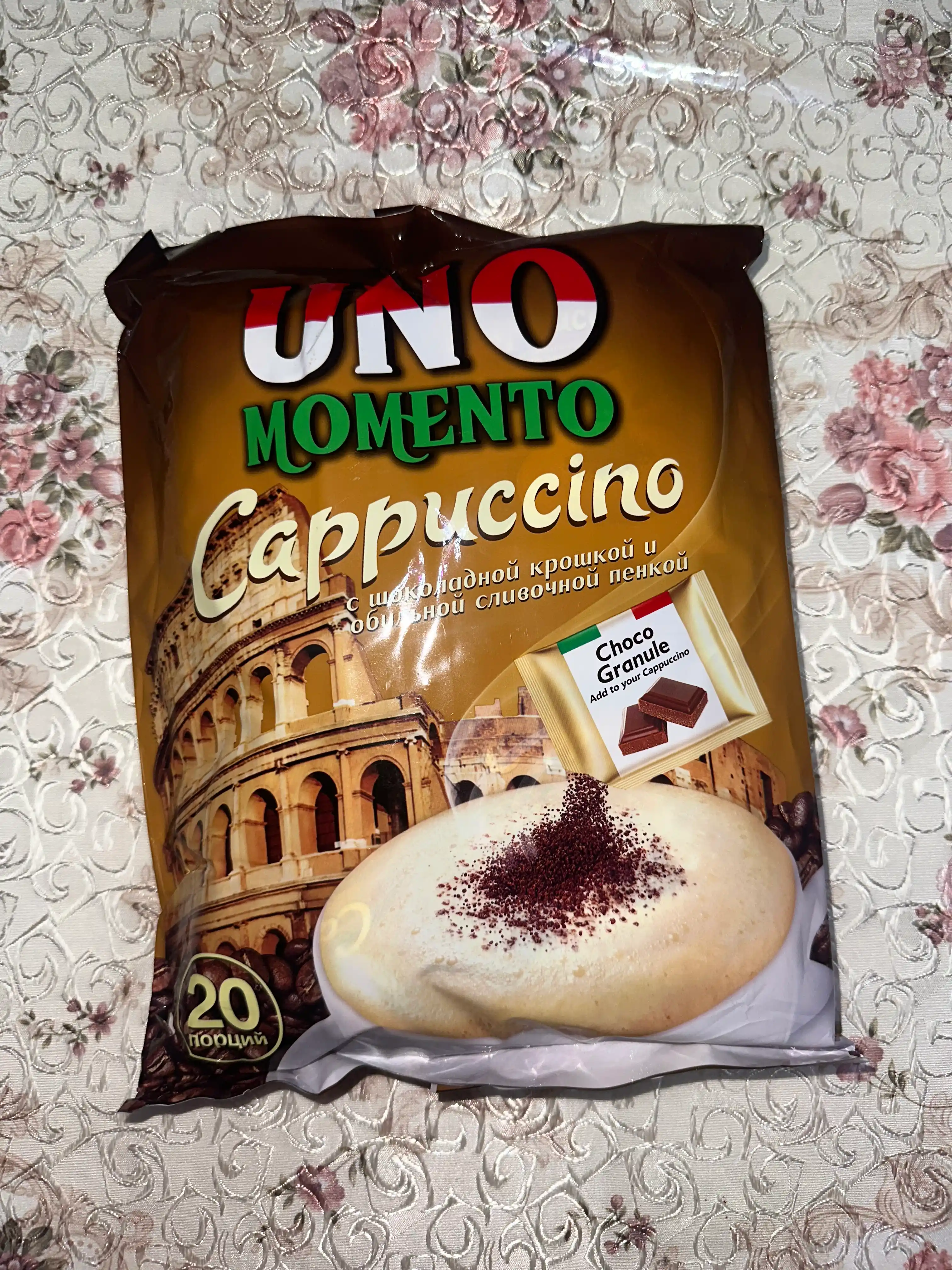 Кофе 500 г Uno Momento Cappucino, 20 шт