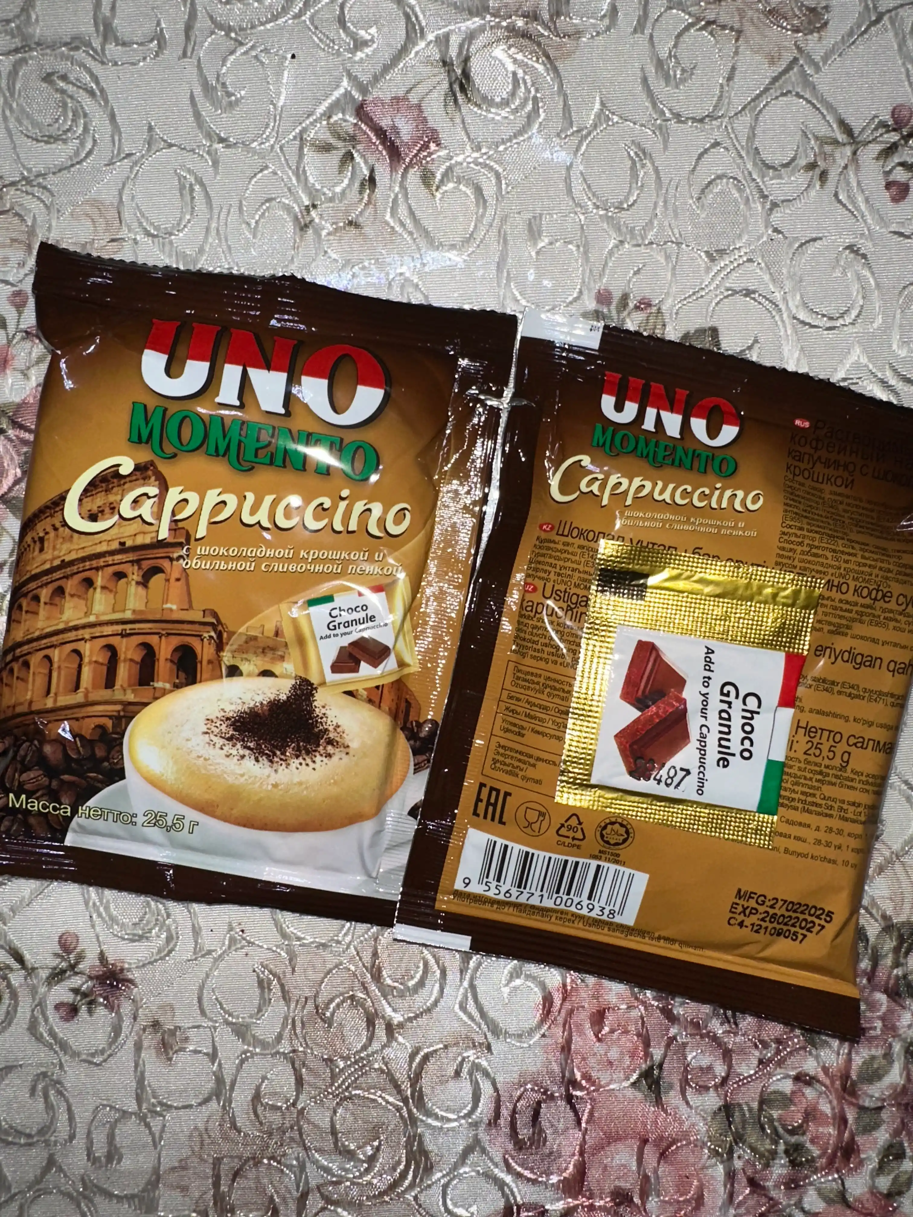 Кофе 500 г Uno Momento Cappucino, 20 шт