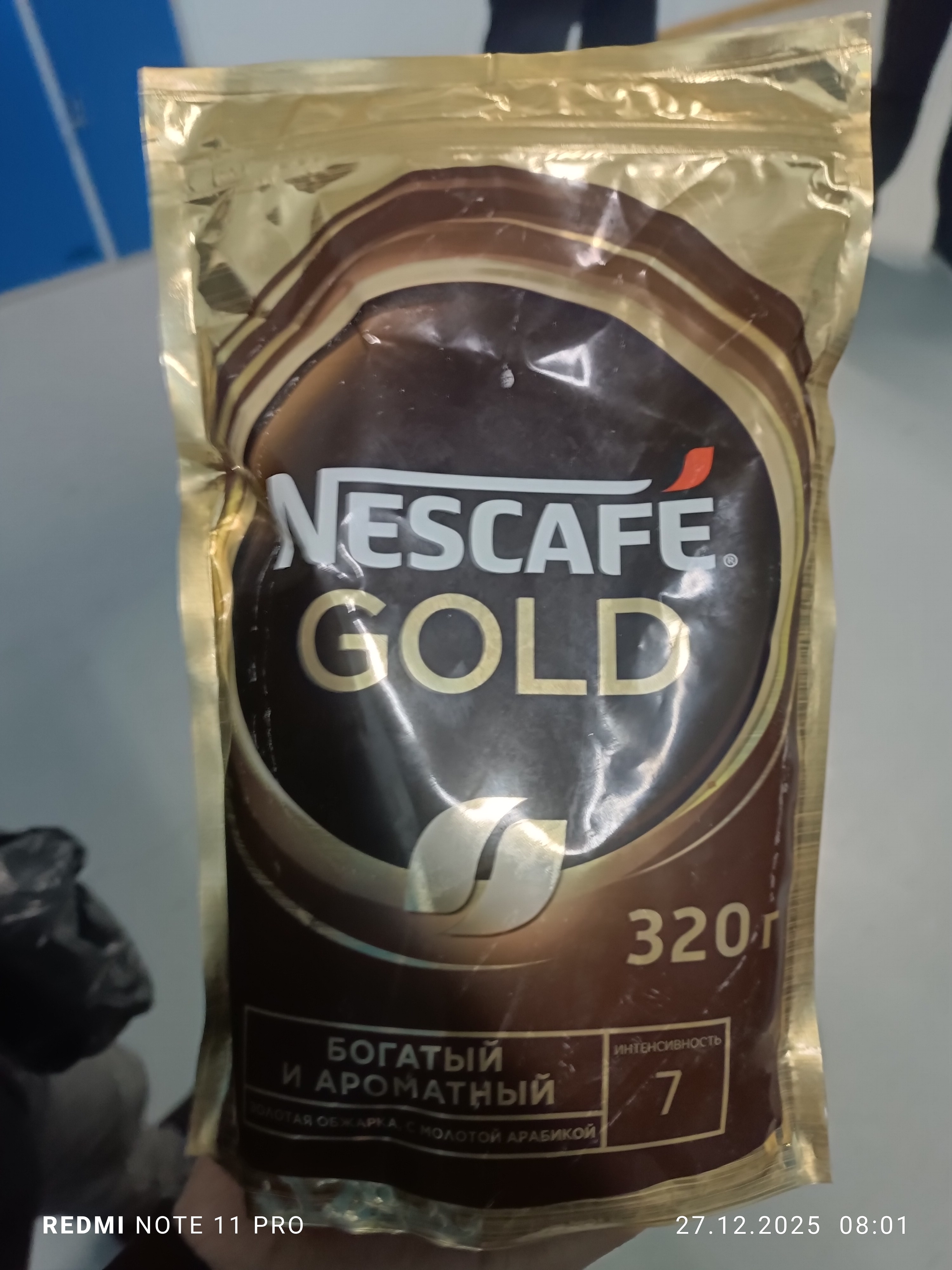 Растворимый кофе Nescafe Gold, 320 г