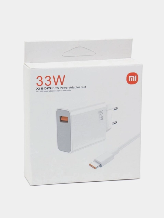 Зарядное устройство Xiaomi 33W