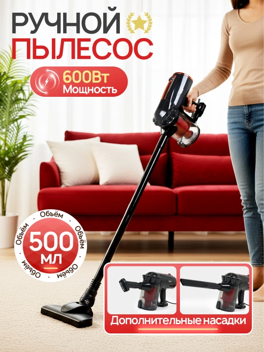 Пылесос, гофрированный, 3500 Вт Плесос - 