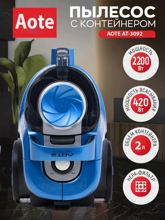Xitoy  changyutgichlari , gofrlangan, 3500 Vt Plisos aksiya - 