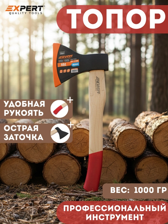 Vibro qo‘l bolta, universal – dala va uy ishlari uchun 1000 gr - 