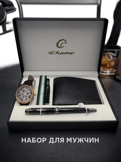 Подарочный набор для мужчин, часы мужские, ремень, очки, кошелёк, духи, запонки, галстук — KINGSHO-NABPODA-ЛАВАНД